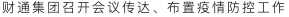 blobid1_1647248805403 J9国际站备用【唯一】官方网站